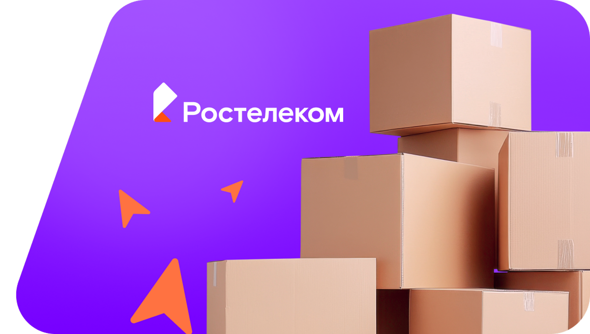 Переезд в новую квартирув поселок Каспий (Астраханская область)